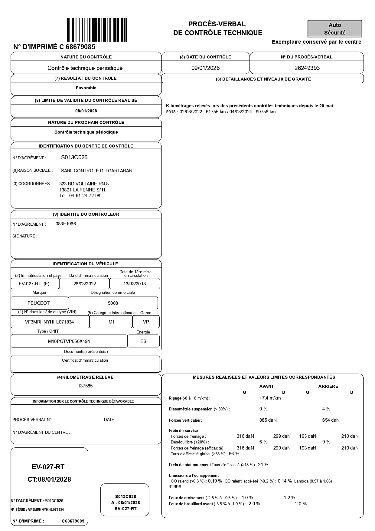 Peugeot 5008 GT-LINE 7 PLACES | Mobile.bg � ����������� 17