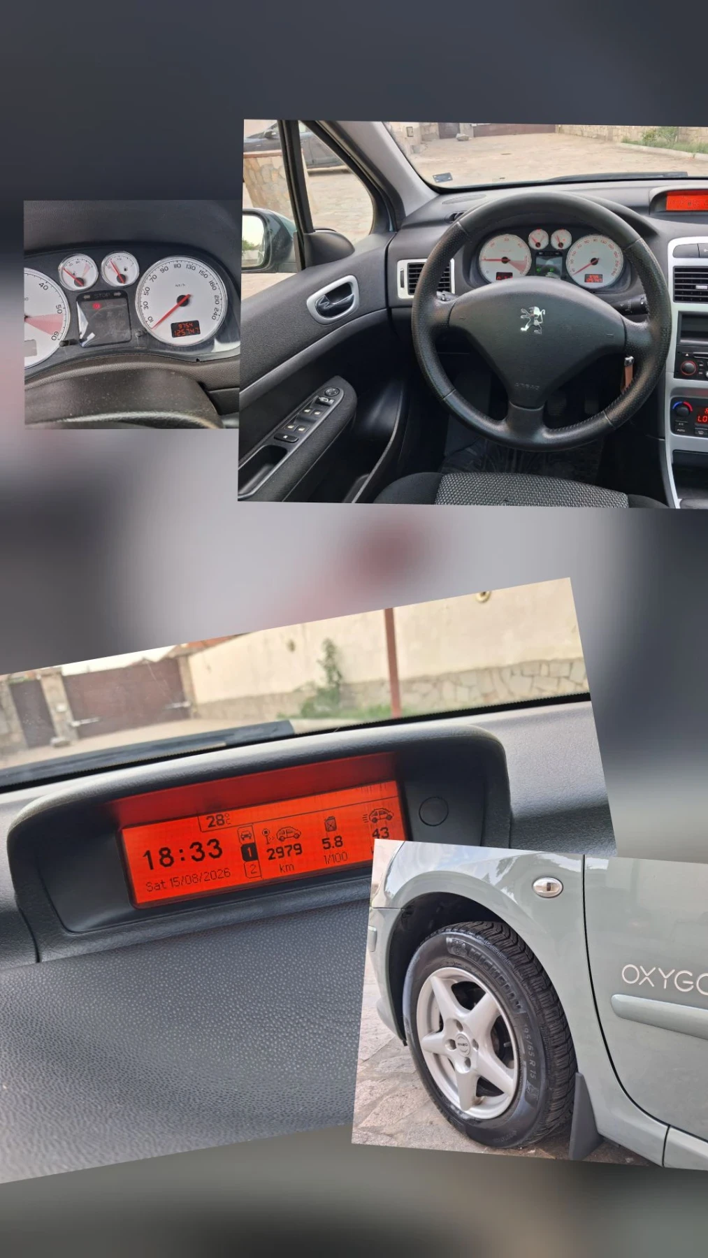 Peugeot 307 125.747км 1.6HDI 109кс OXYGO ПАНОРАМА ПОДГРЕВ 6+ 1, снимка 13 - Автомобили и джипове - 55739331