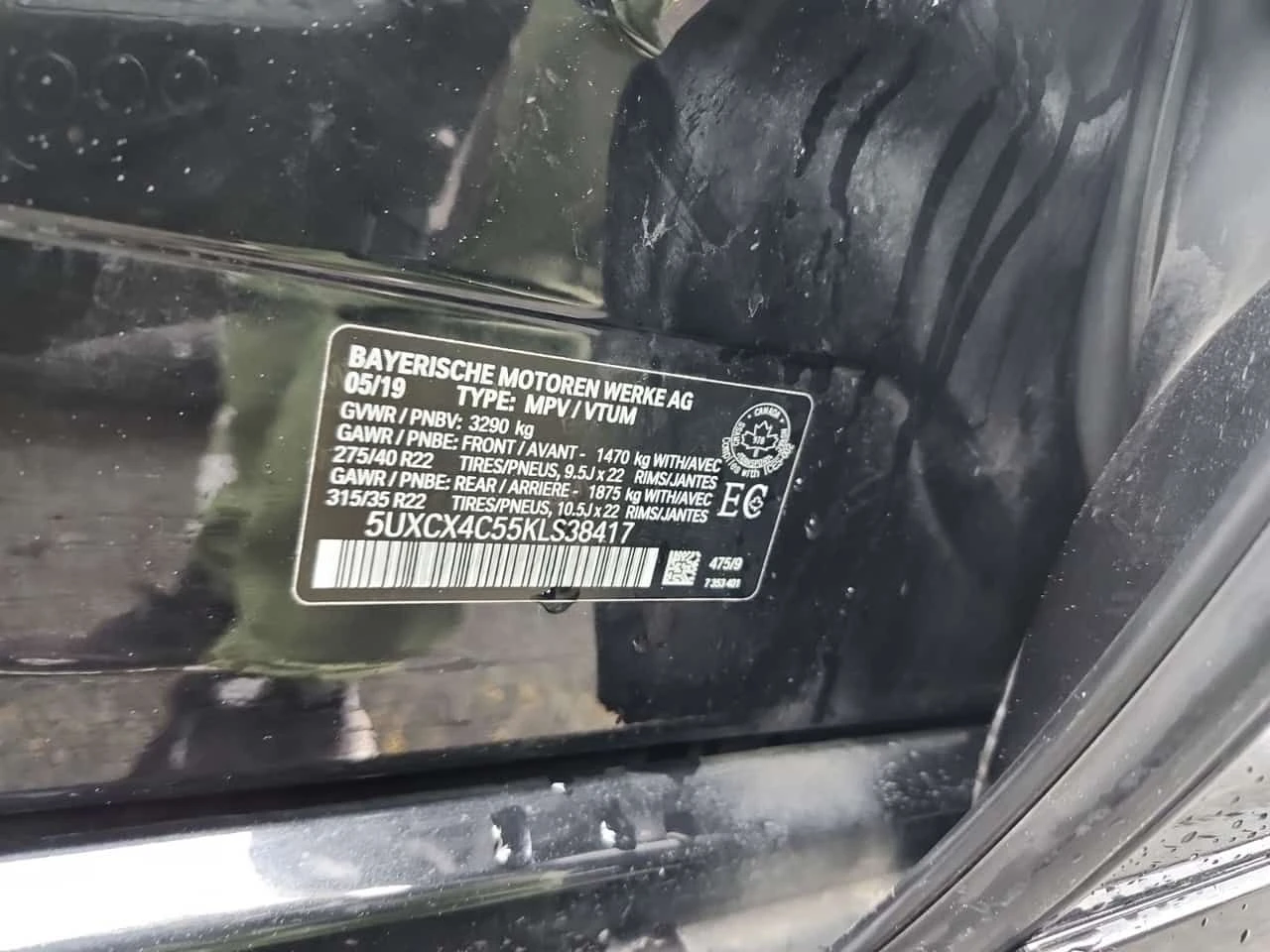 BMW X7 * xDrive50i * ЛАЗЕР * H/K * PANO * ОБДУХВАНЕ * 360, снимка 16 - Автомобили и джипове - 54702511