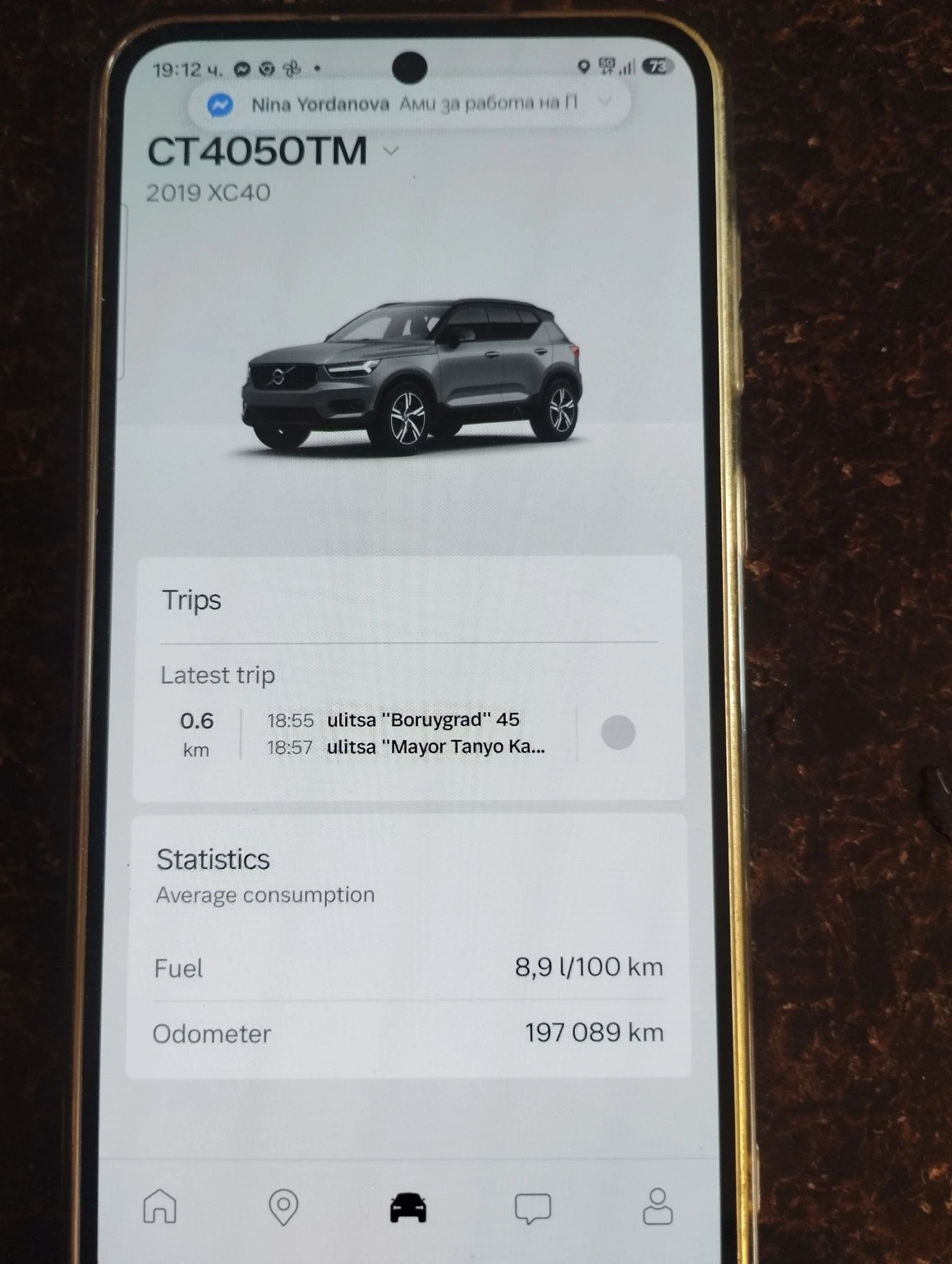 Volvo XC40 R Design, снимка 17 - Автомобили и джипове - 55396932