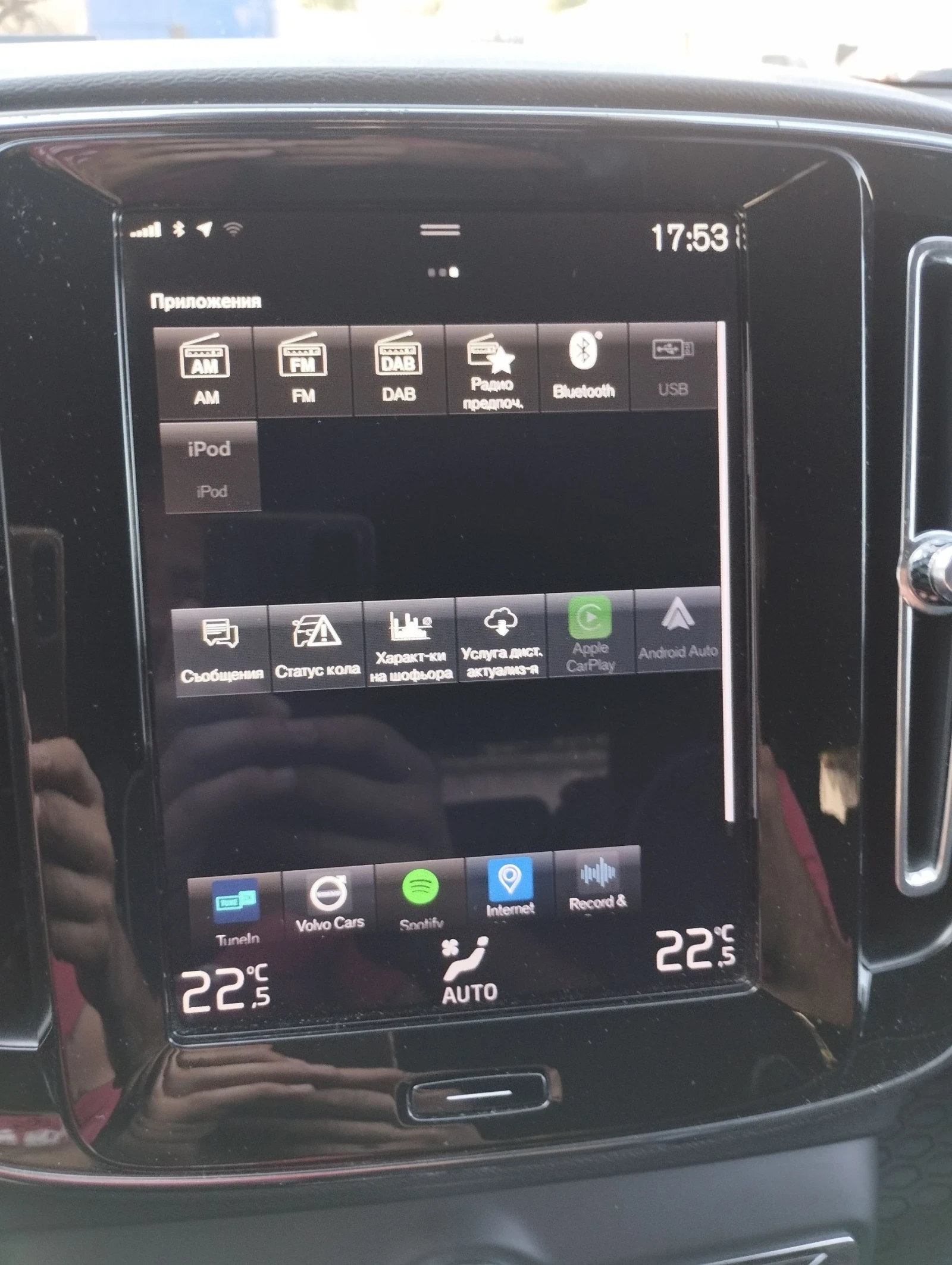 Volvo XC40 R Design, снимка 8 - Автомобили и джипове - 55396932