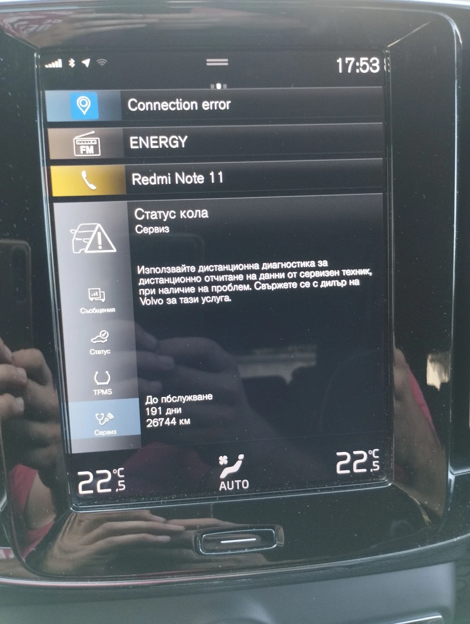 Volvo XC40 R Design, снимка 7 - Автомобили и джипове - 55396932