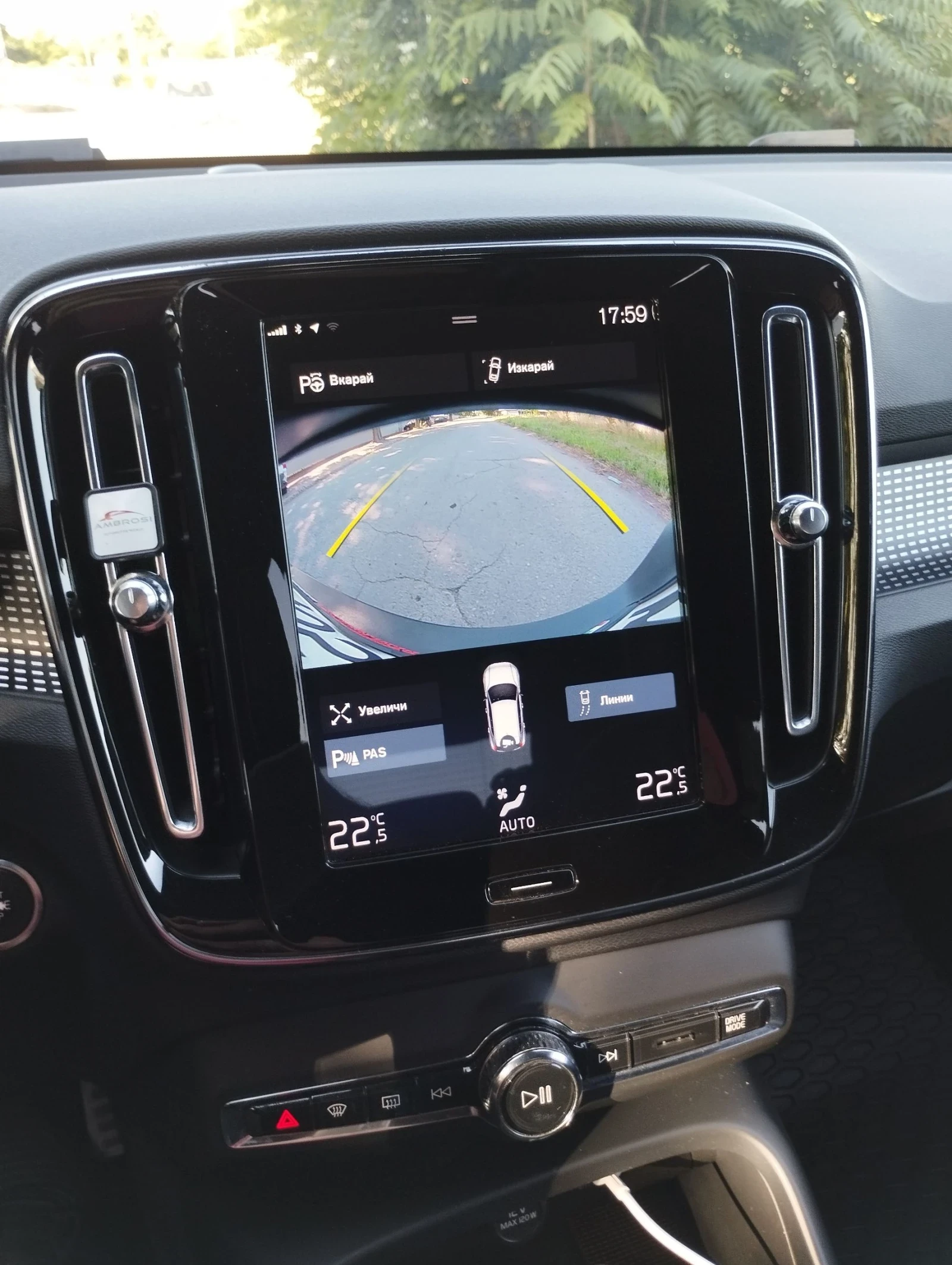 Volvo XC40 R Design, снимка 16 - Автомобили и джипове - 55396932