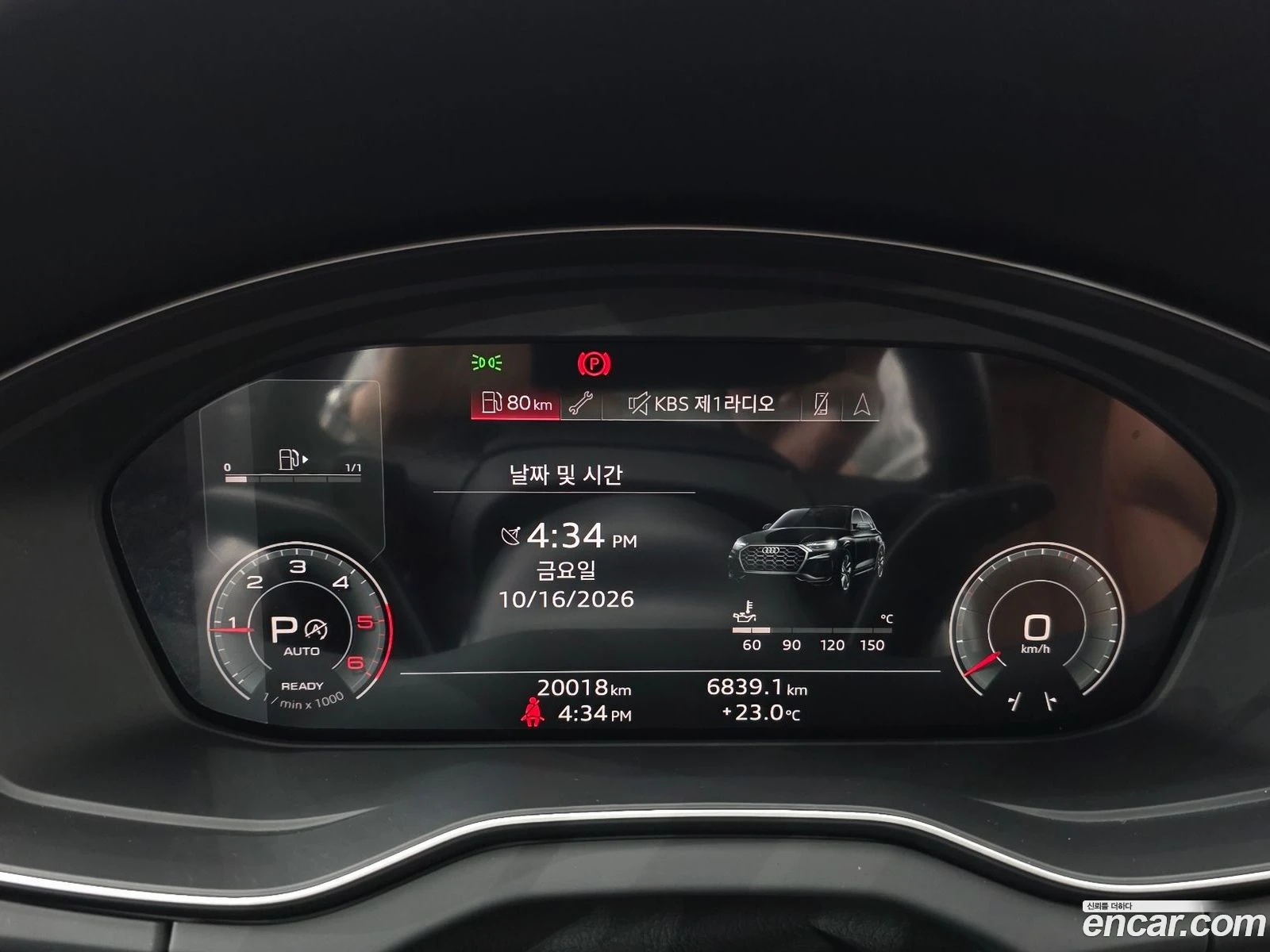 Audi Q5 40 TDI Quattro Premium* �������� ������ ������� | Mobile.bg � ����������� 8