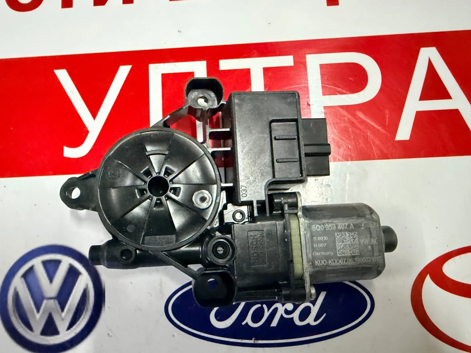 5Q0959407A ����� �������������� ����� ��� VW SKODA  5Q0 959 407 A | Mobile.bg � ����������� 1