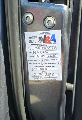 Toyota Avensis, снимка 3