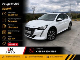Peugeot 208 е* 50kWh* 2021* 50 000 КМ* NAVI* TOP OFFER!, снимка 1