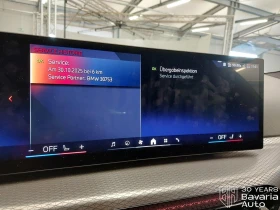 BMW 330 d xDrive Touring Sportautomatic, снимка 11