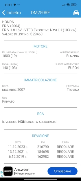 Honda Fr-v FACELIFT  | Mobile.bg    15
