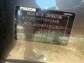 Mazda 6 2.2D BOSE Luxury | Mobile.bg � ����� ������ 9