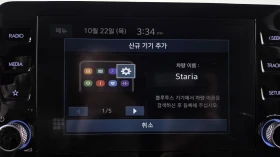 Hyundai Staria 1.6 HEV Modern BLIND SPOT КРАЙНА ЦЕНА* encareu.com - 26999 € - 13365233 15