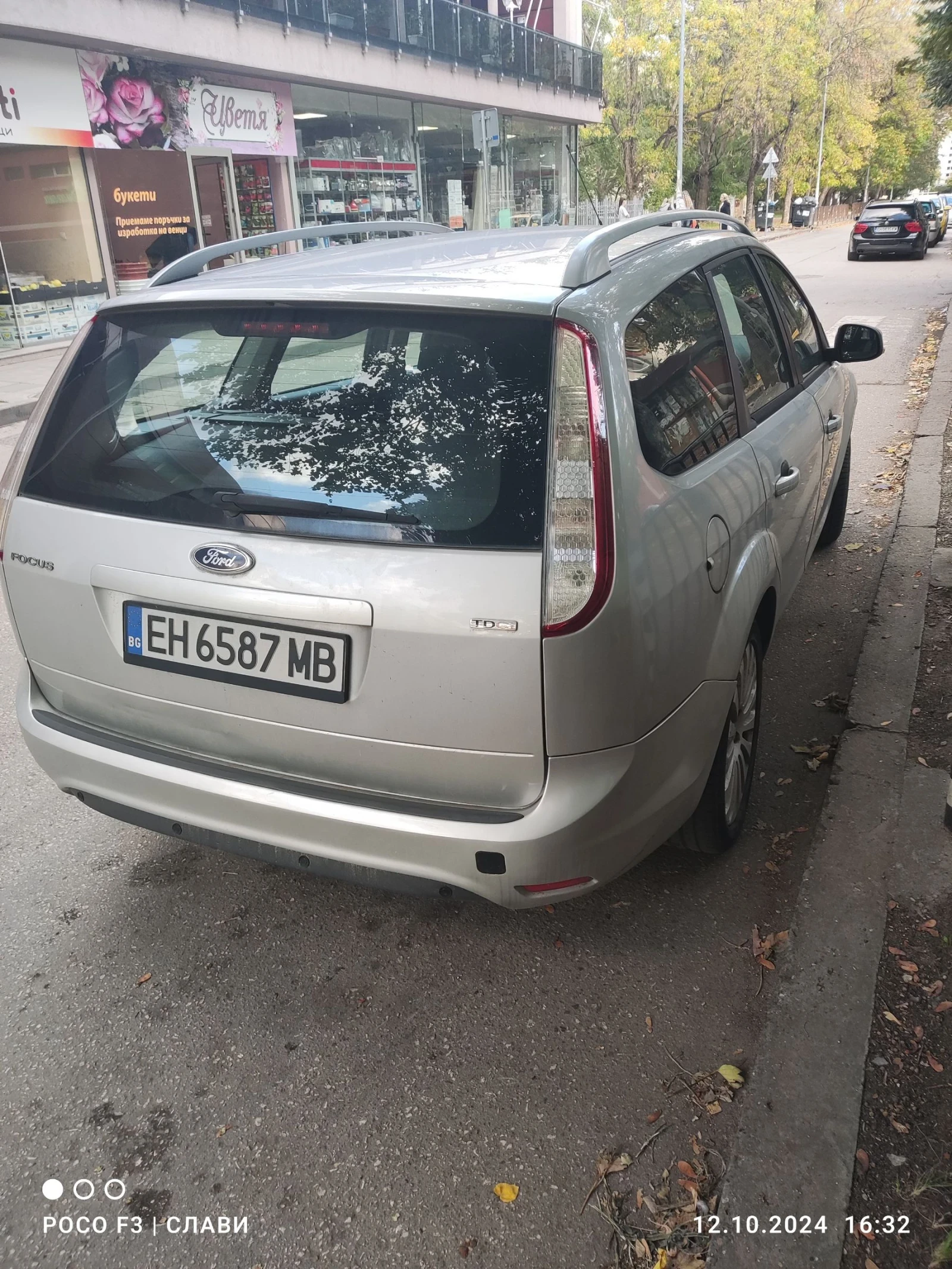 Ford Focus 1.6 HDI 109 - изображение 4