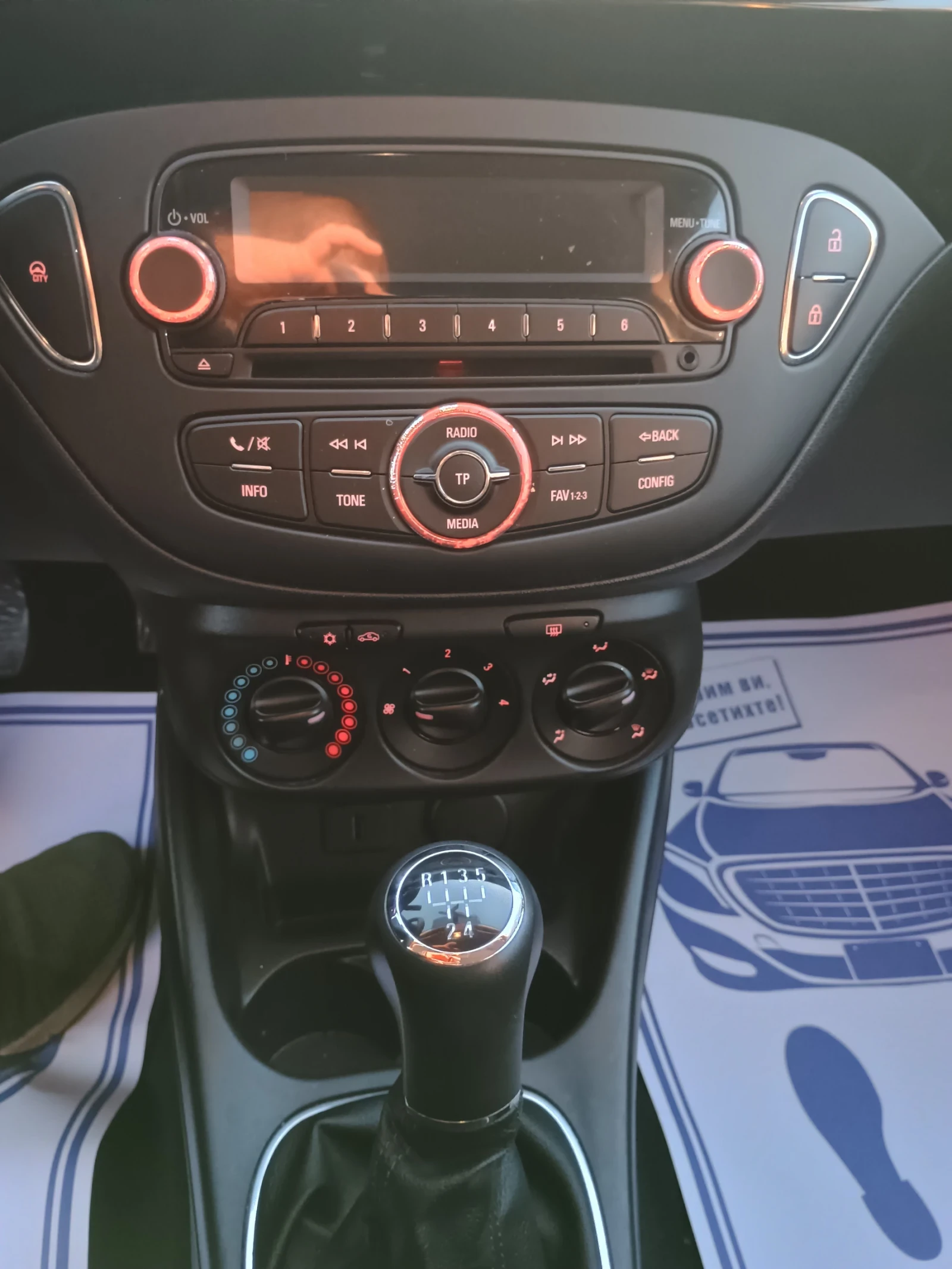 Opel Corsa 1.4i 90 �� | Mobile.bg � ����������� 8