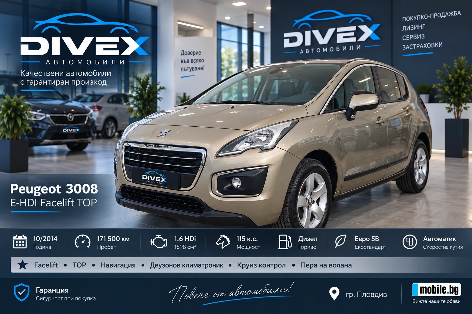 Peugeot 3008 E-HDI* Facelift* TOP* ШВЕЙЦАРИЯ* FULL