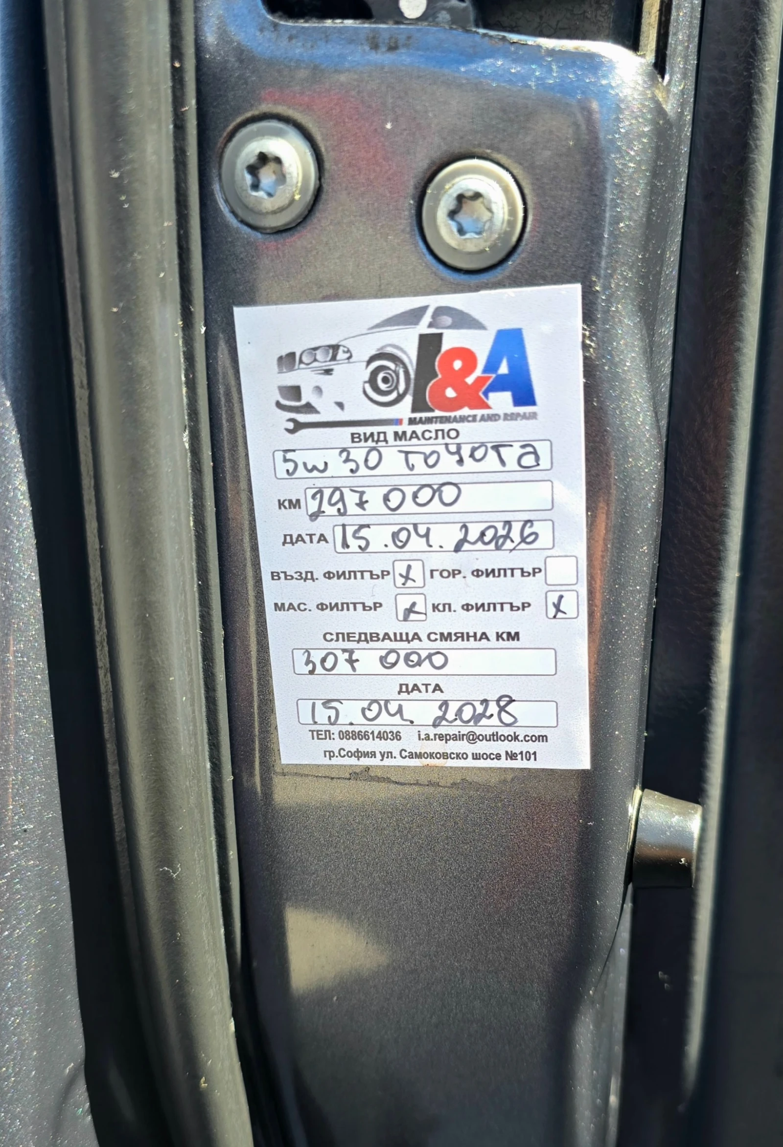 Toyota Avensis, снимка 3 - Автомобили и джипове - 54279228