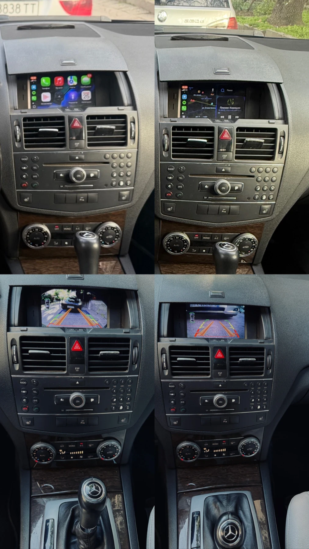 Mercedes-Benz C 320, снимка 4 - Автомобили и джипове - 55165080