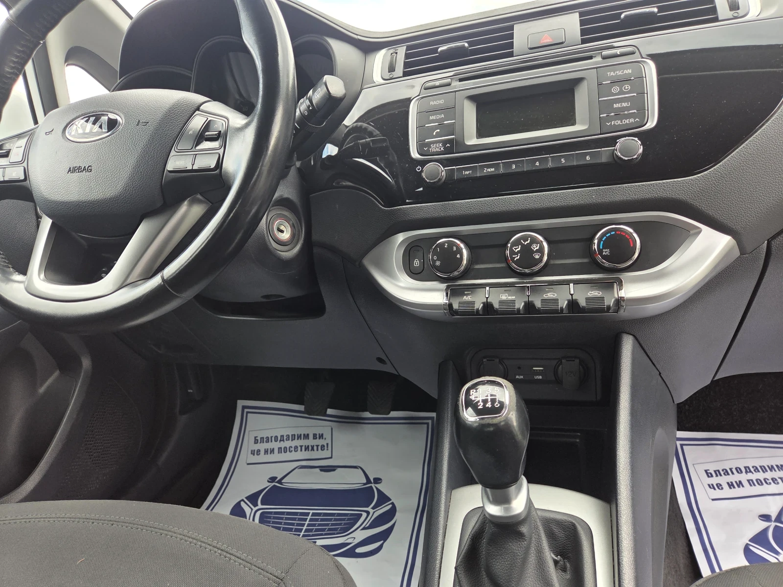 Kia Rio 1, 2CRDI80ks6skPARKTRONIKITALIAEU6B, снимка 15 - Автомобили и джипове - 55395941