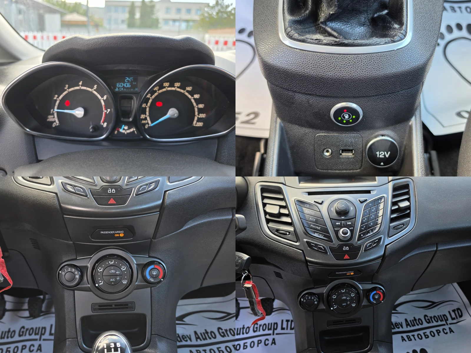 Ford Fiesta 1.4i LPG/BRC/BUISNESS/, снимка 10 - Автомобили и джипове - 56328893
