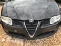 Alfa Romeo Gt 1,9 JTD - [1] 