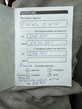 VW Touareg Газ , снимка 15