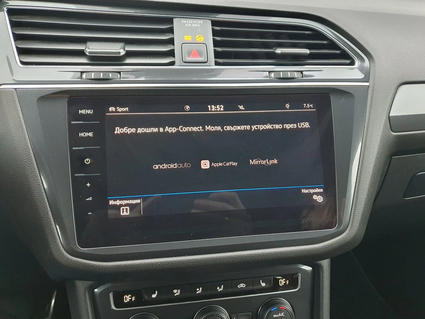 VW Tiguan LWB Highline 2.0TSI 4MOTION BMT - изображение 9