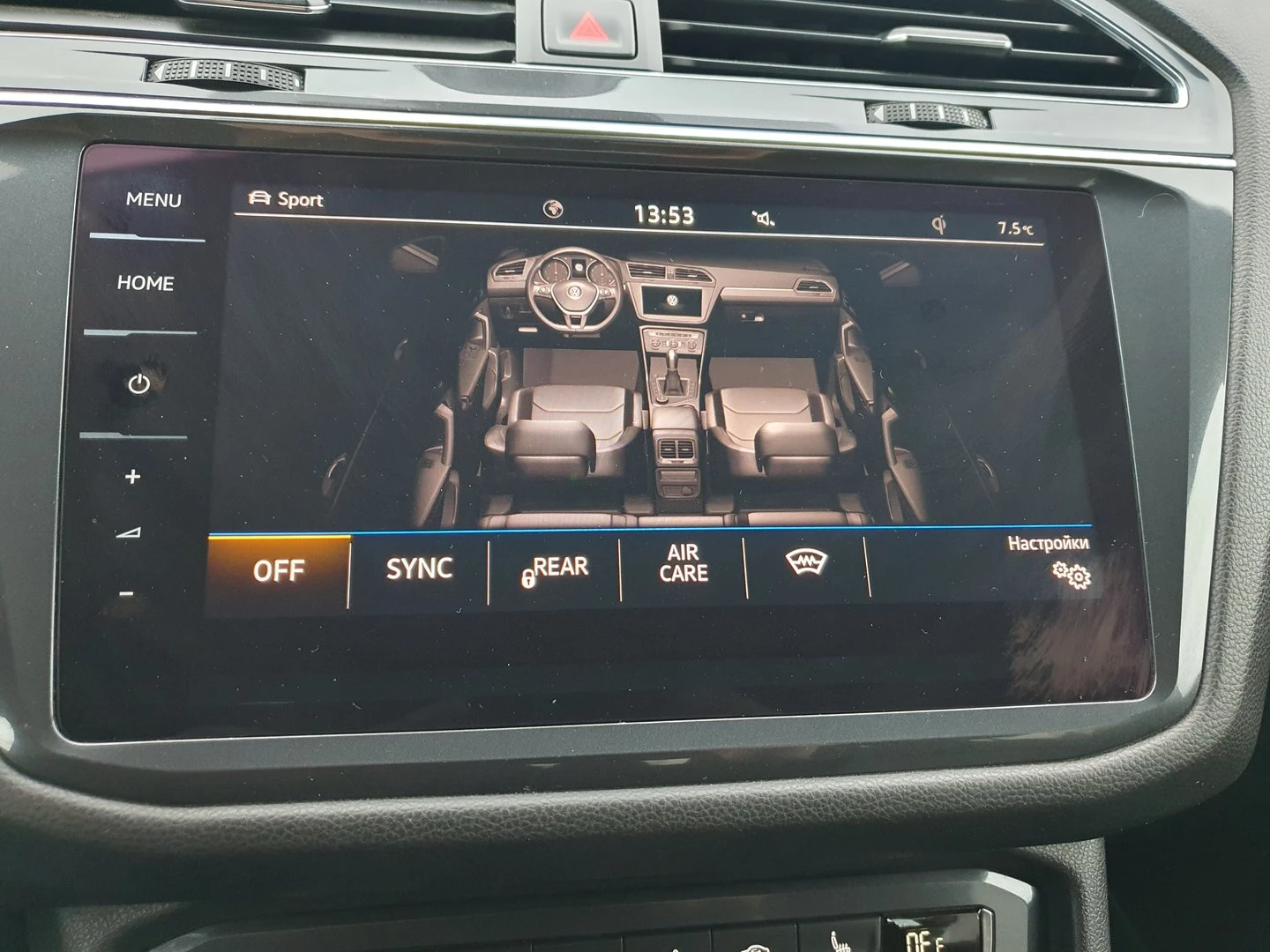 VW Tiguan LWB Highline 2.0TSI 4MOTION BMT - изображение 10