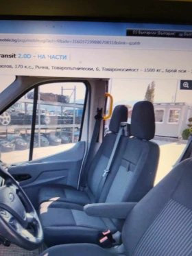 Ford Transit 2.9 | Mobile.bg    9