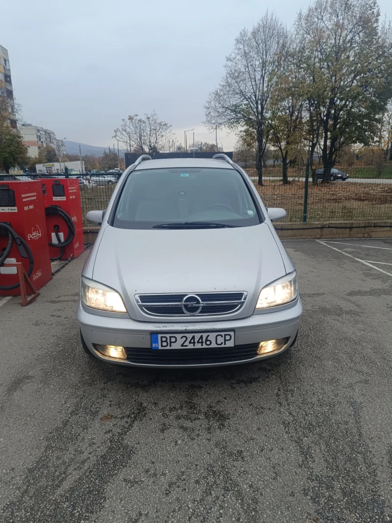 Opel Zafira 2.2DTI 7места, снимка 1 - Автомобили и джипове - 47987956