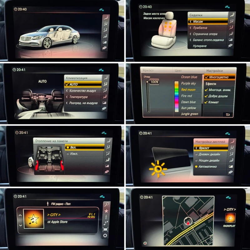 Mercedes-Benz S 560 - Amg - Long - 4-matic- Full- 3xTV- Burmester -, снимка 15 - Автомобили и джипове - 51949541