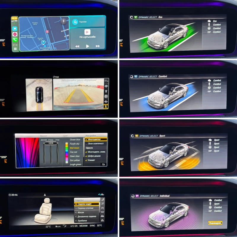 Mercedes-Benz S 560 - Amg - Long - 4-matic- Full- 3xTV- Burmester -, снимка 12 - Автомобили и джипове - 51949541