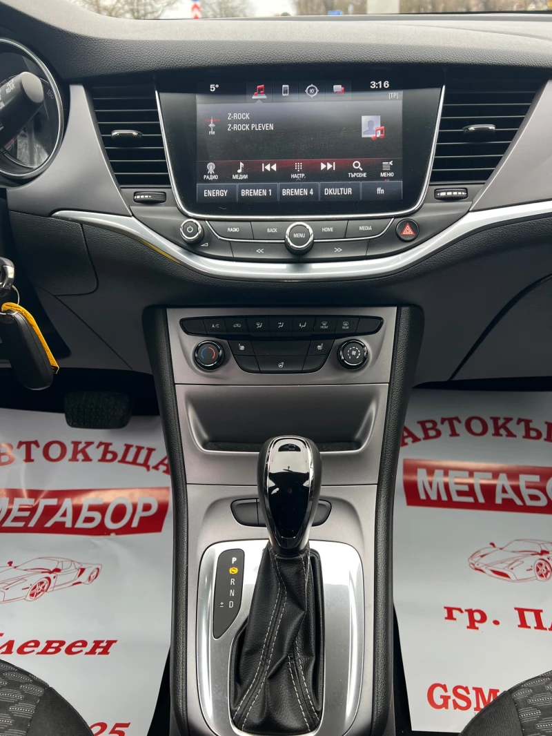 Opel Astra 1.6CDTi/136p.s-Avtomatik/Euro 6, снимка 14 - Автомобили и джипове - 53067154