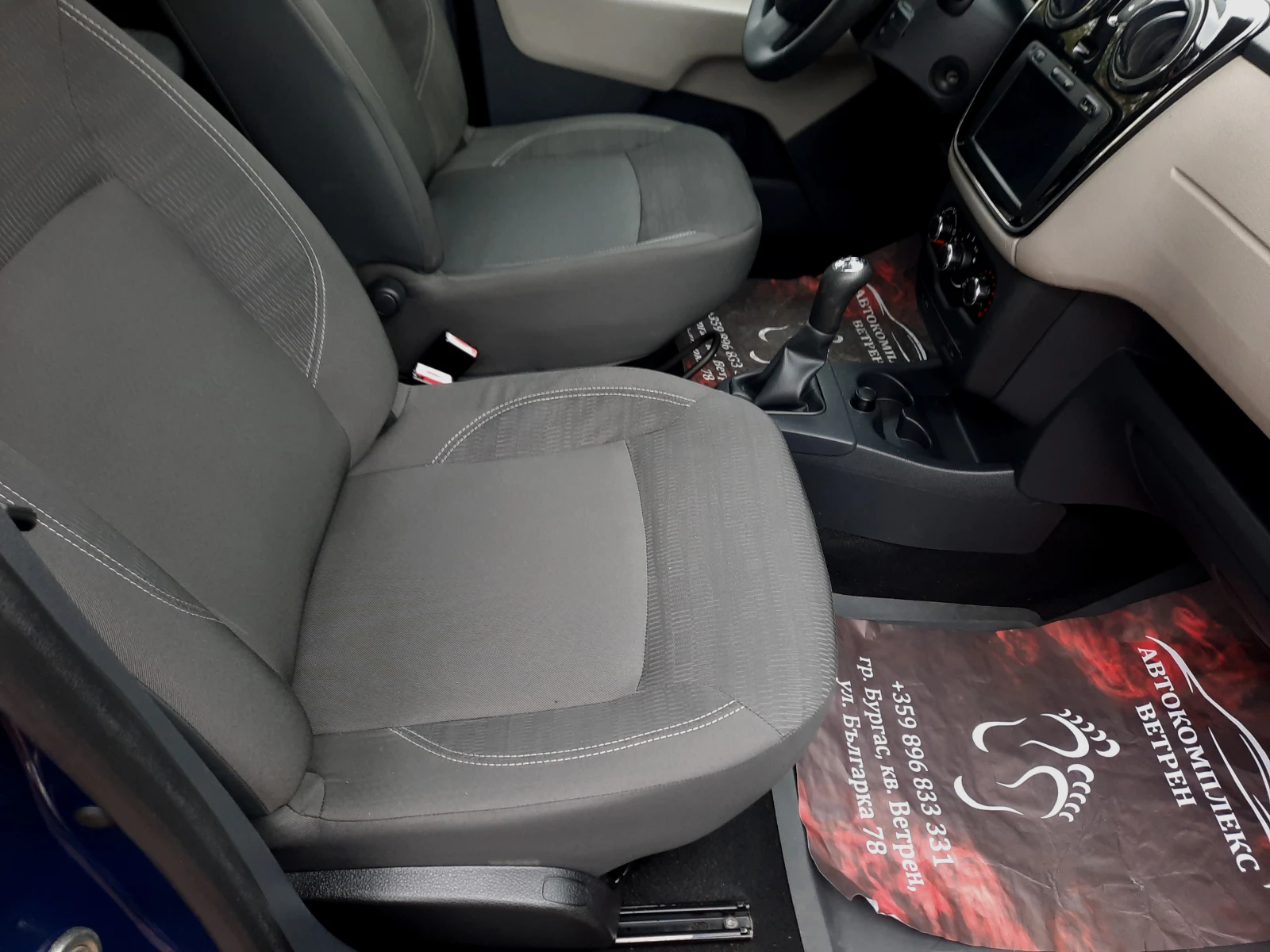 Dacia Lodgy 1.6i - изображение 8