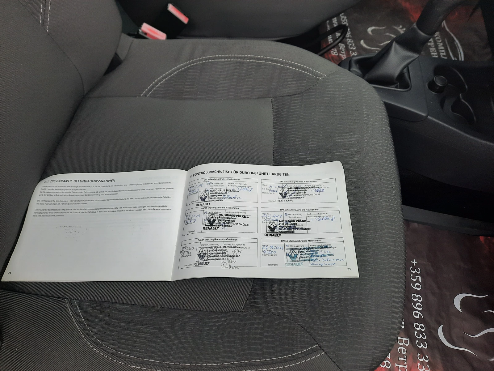 Dacia Lodgy 1.6i - изображение 10