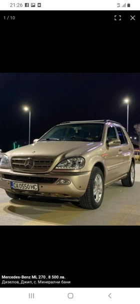 Mercedes-Benz ML 270, снимка 1