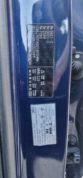 Hyundai Santa fe AWD Ultimate, снимка 17