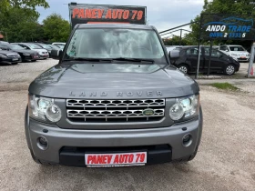 Land Rover Discovery 7  | Mobile.bg    3