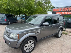 Land Rover Discovery 7  | Mobile.bg    5