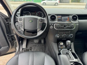 Land Rover Discovery 7  | Mobile.bg    12