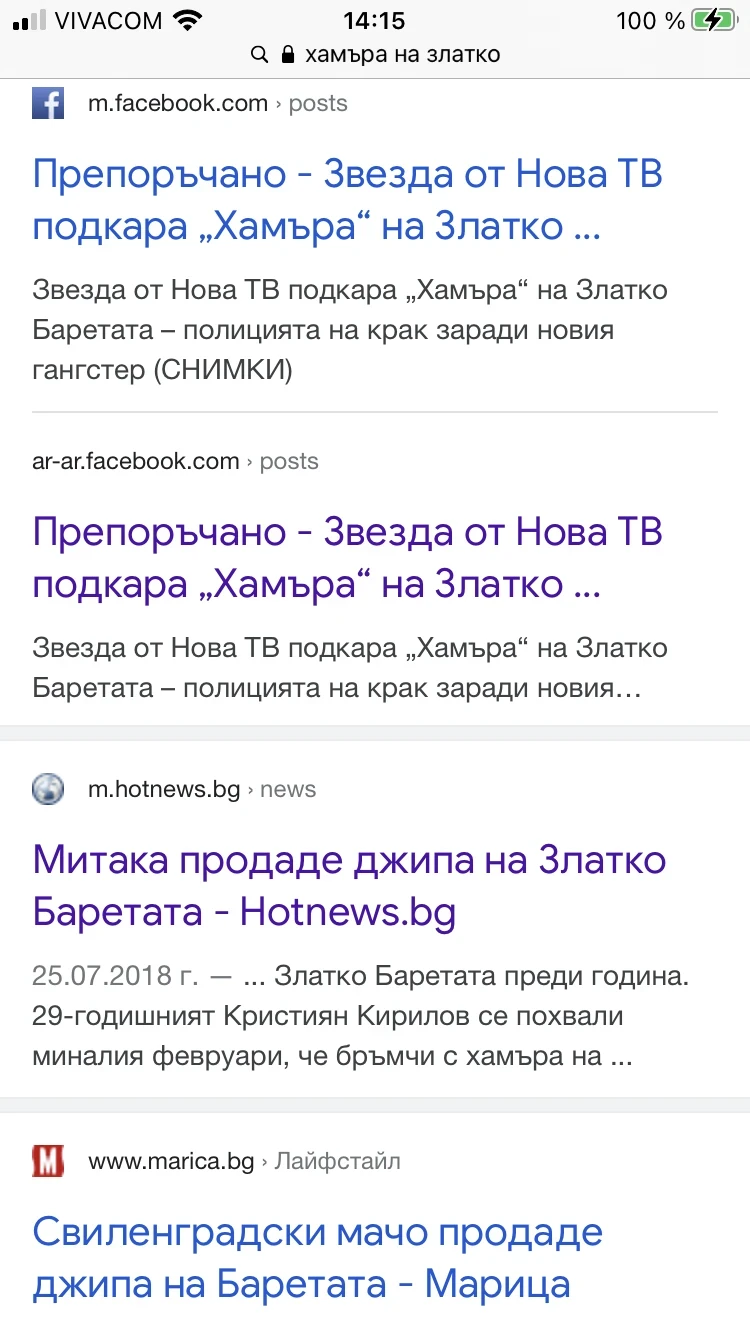 Hummer H2 Мафия  | Mobile.bg — изображение 17
