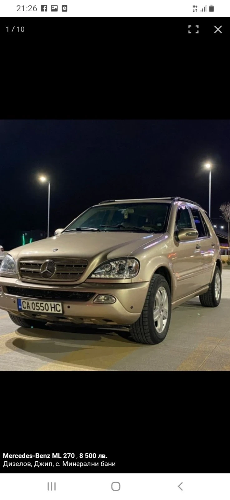 Mercedes-Benz ML 270