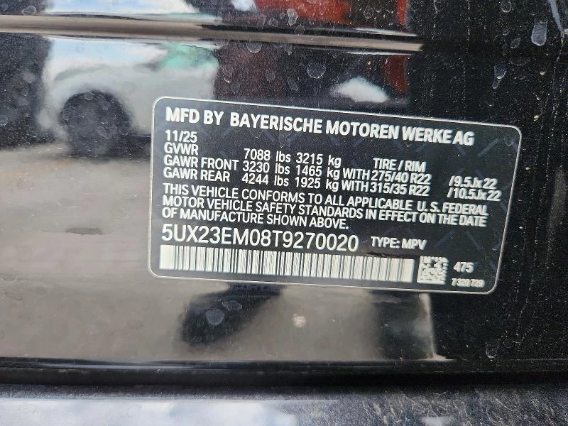 BMW X7 XDRIVE40I, ����������, ��������� ���� | Mobile.bg � ����������� 13