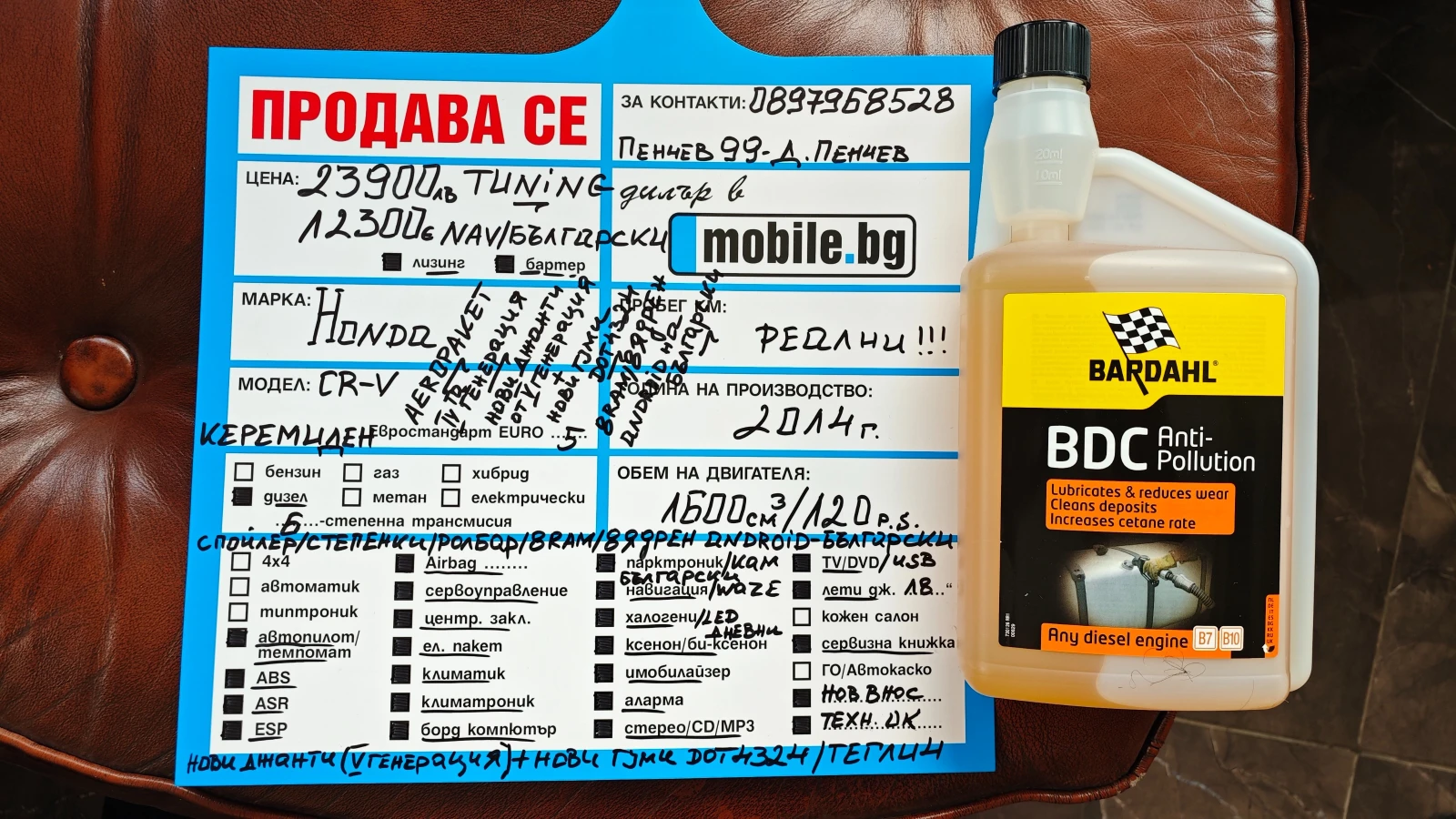 Honda Cr-v ПРОДАДЕНА 27.ОКТОМВРИ.2025г | Mobile.bg — изображение 17