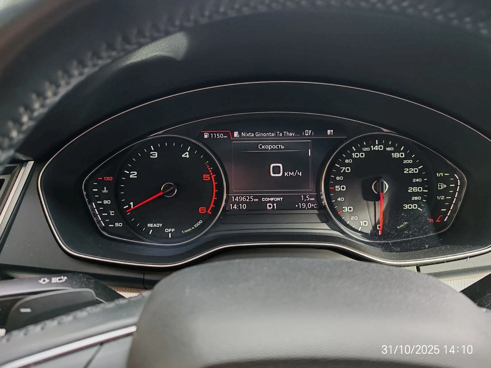 Audi Q5, снимка 14 - Автомобили и джипове - 54447907