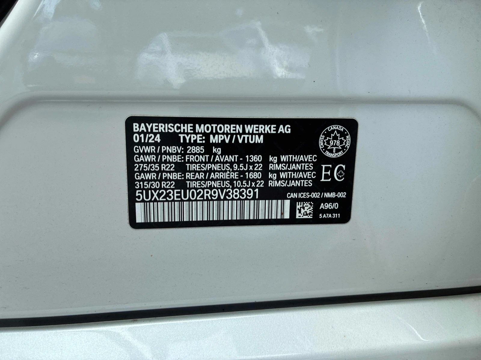 BMW X5 M ПАКЕТ * ПОДГРЕВ * ПАНОРАМА * 360 * HARMAN KARDON, снимка 11 - Автомобили и джипове - 54720443