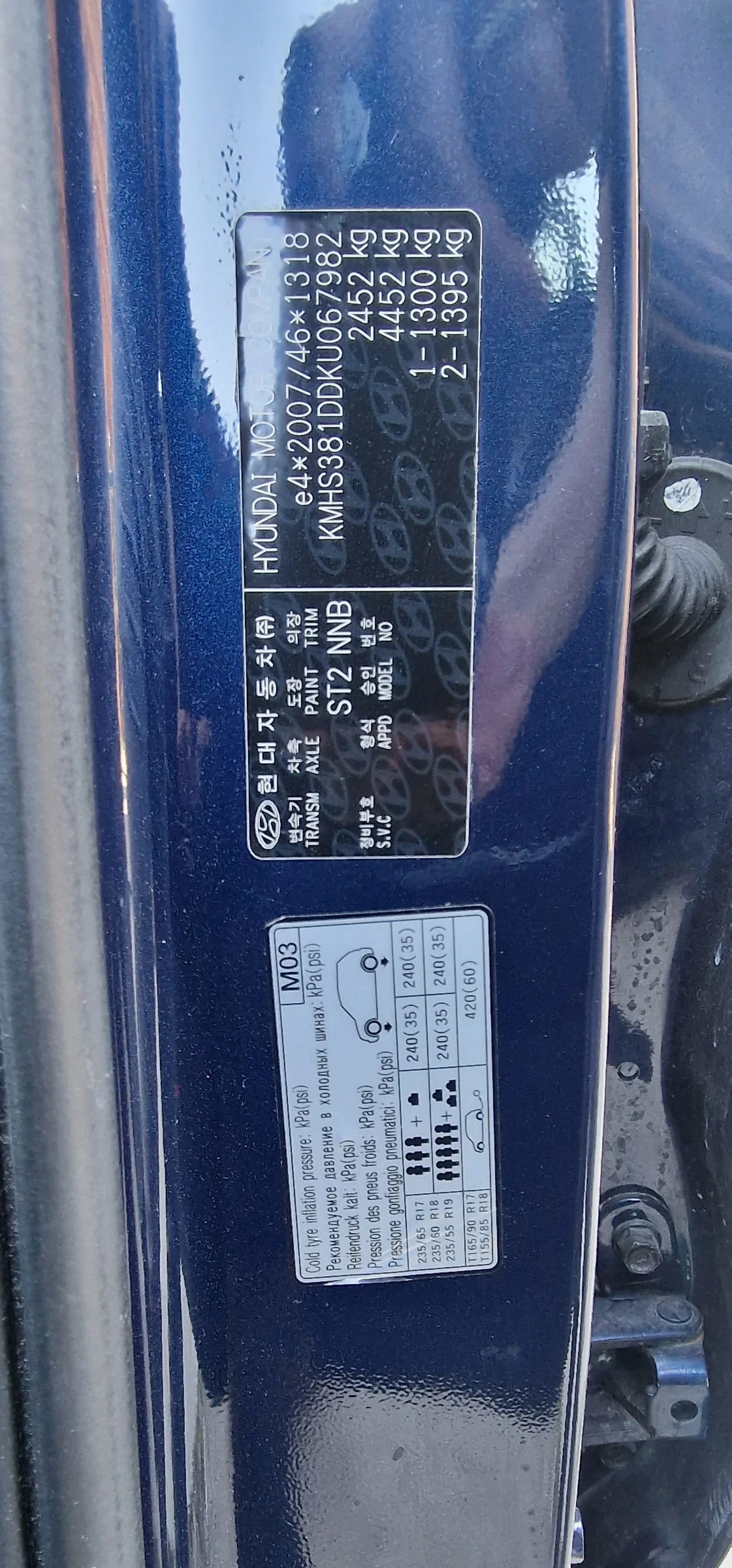 Hyundai Santa fe AWD Ultimate, снимка 17 - Автомобили и джипове - 54814412
