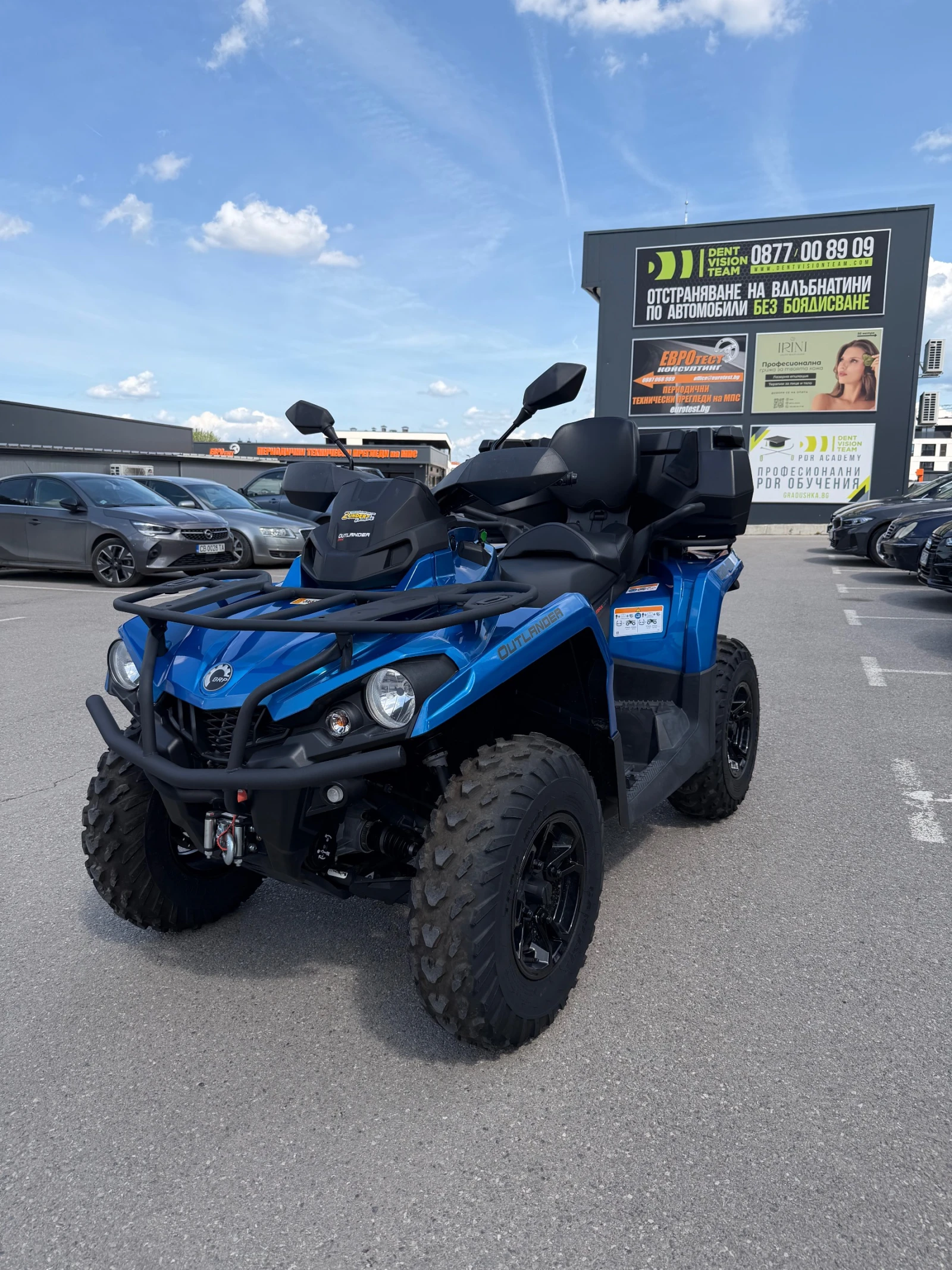 Can-Am Outlander MAX XT T570