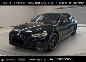 Audi S8 BLACK OPTIC / MATRIX / EXCLUSIVE / CARBON/ TV/ HUD, снимка 1