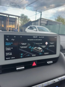 Hyundai Ioniq 5 72.6KWh/UNIQ/360/HEADUP/BOSE/ГАРАНЦИЯ/, снимка 14