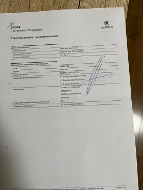 Skoda Octavia | Mobile.bg    17