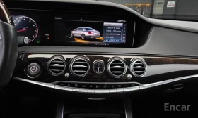 Mercedes-Benz S 560 S-Class S560L 4MATIC | Auto.bg — изображение 17
